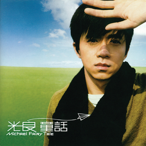 我的大乳被民工们揉搓玩弄漫画
