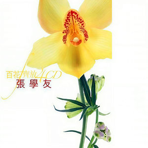 我的大乳被民工们揉搓玩弄漫画
