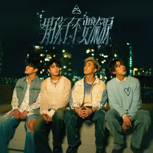 我的大乳被民工们揉搓玩弄漫画
