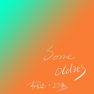 我的大乳被民工们揉搓玩弄漫画
